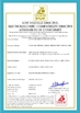 Porcelana Zhuhai Easson Measurement Technology Ltd. certificaciones